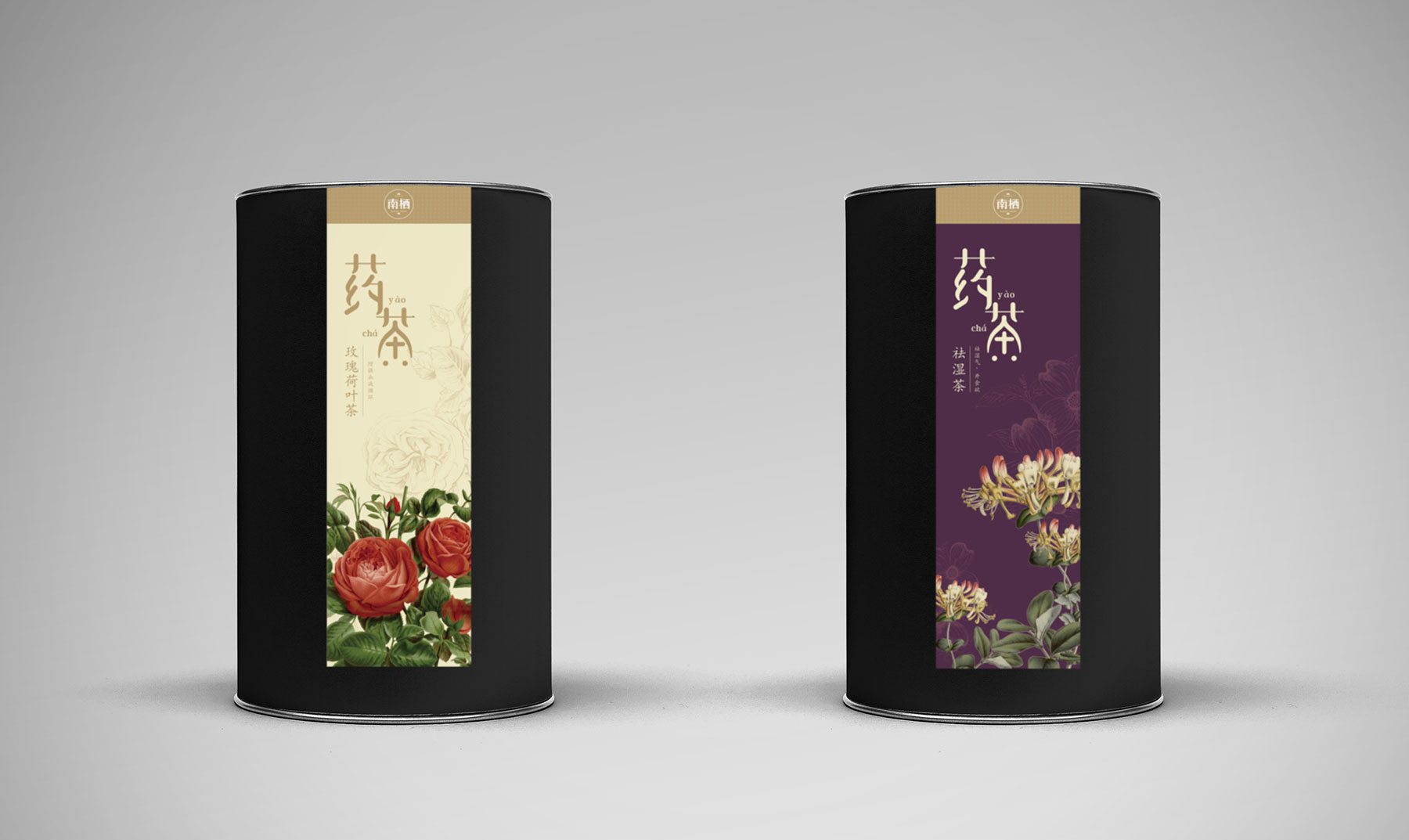 花茶_12