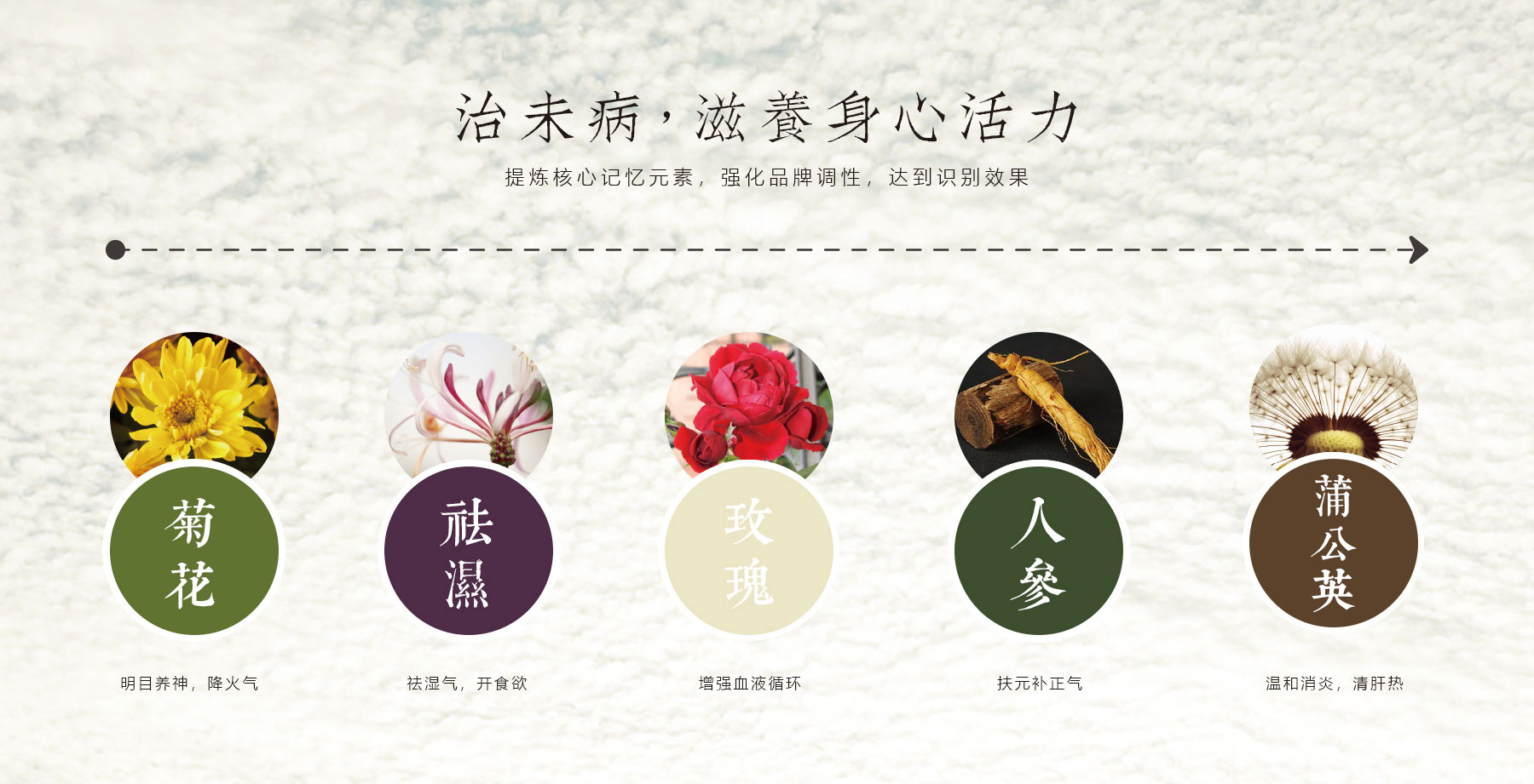 花茶_11
