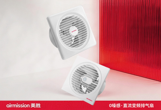 美胜排气扇品牌全案策划